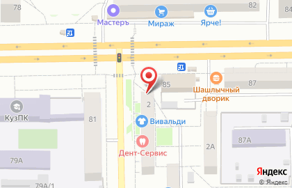 Кафе Фараон на улице 9 Января на карте