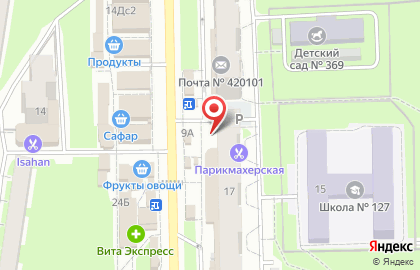 Киоск по продаже печатной продукции Pressmarket_kzn на улице Хусаина Мавлютова на карте