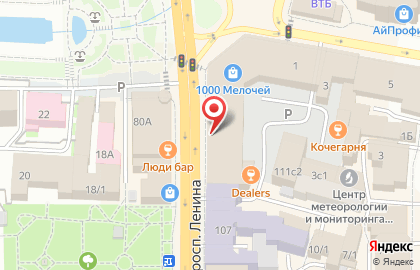 Столовая Визит на проспекте Ленина на карте