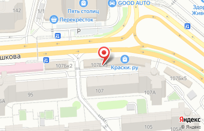 Магазин В десяточку в Центральном районе на карте