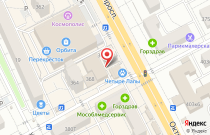 Универсам Fix Price на Октябрьском проспекте на карте
