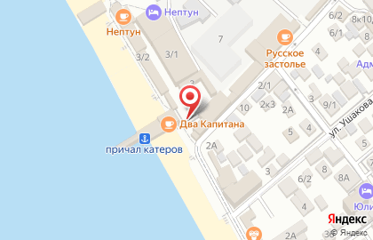 Столовая Арман на карте