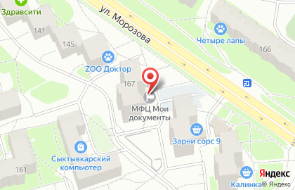 Многофункциональный центр Республики Коми Мои документы на улице Морозова на карте