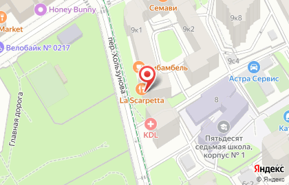 Кофейня Flip в Оболенском переулке на карте