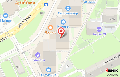 Бренд на улице Юрша на карте