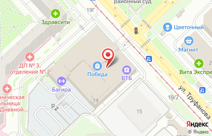 Магазин косметики и бытовой химии Белый кот в Дзержинском районе на карте