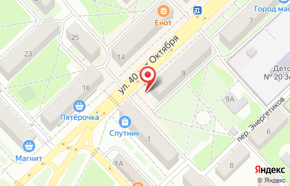 Ювелирный магазин Русское золото на улице 40 лет Октября на карте