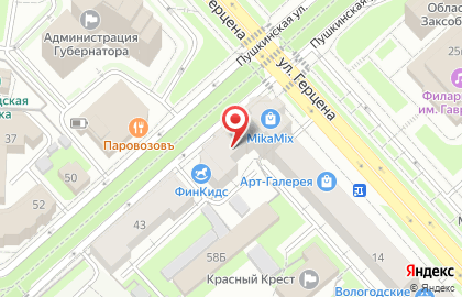 Кофейня Кофетюр на карте