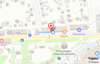 Автомагазин в Ставрополе на карте