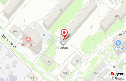 Отделение помощи женщинам, оказавшимся в трудной жизненной ситуации Райда на карте