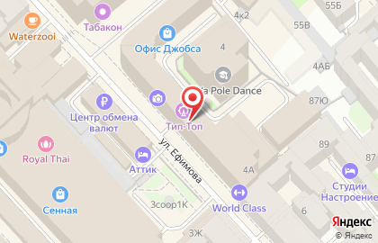 Строительная компания Масштаб на улице Ефимова на карте