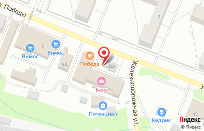 Магазин мяса на улице Победы в Кировске на карте