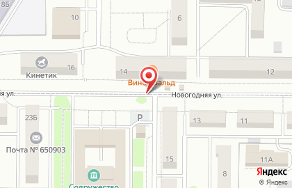 Вневедомственная охрана Кемеровской области на Новогодней улице на карте