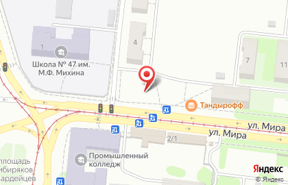 Сеть аптек, ООО ФК СП-Фарм в Кировском районе на карте
