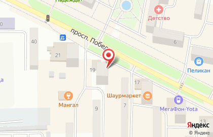 Пункт выдачи заказов Faberlic на проспекте Победы на карте