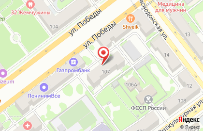 Сервисный пункт обслуживания Oriflame в Промышленном районе на карте