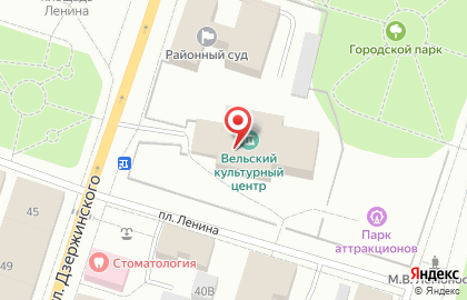 Районный культурный центр г. Вельск на карте