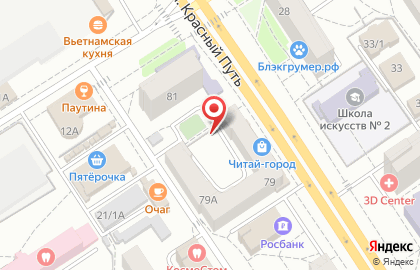 ООО Паллада на улице Красный Путь на карте