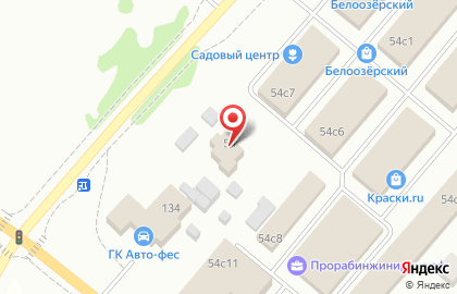 Магазин STIHL на Коммунальной улице на карте