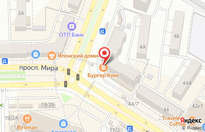Ресторан быстрого питания Бургер Кинг на проспекте Мира, 46 на карте