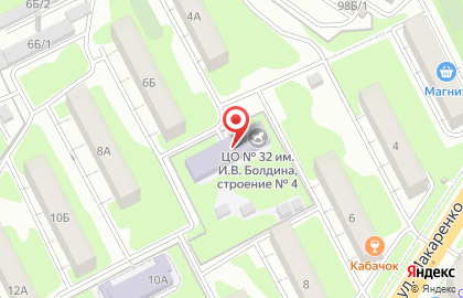 Детский сад №126 Капитошки, общеразвивающего вида на карте