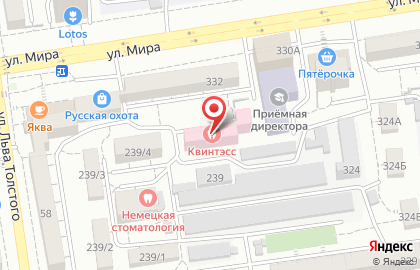 ВитаДент, ООО на улице Мира на карте