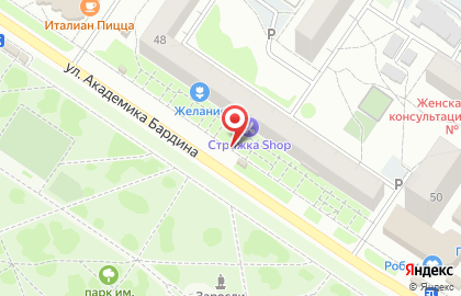 Салон цветов Букет Урала на улице Академика Бардина на карте