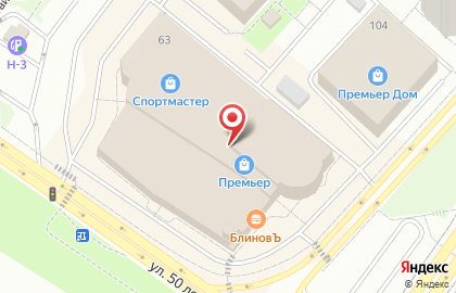 Магазин Milavitsa в Ленинском административном округе на карте