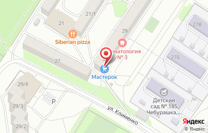 Магазин отделочных и строительных материалов Мастерок на улице Клименко на карте
