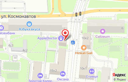 Сервисный центр AppleDoctor на карте