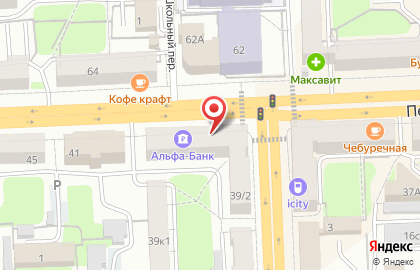 Московский университет им. С.Ю. Витте на Первомайском проспекте на карте