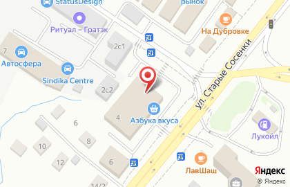 Главхимчистка в Новомосковском районе на карте