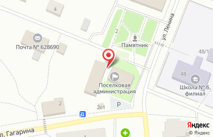 Банкомат АКБ Югра в Высоком переулке, 3а в Советской на карте