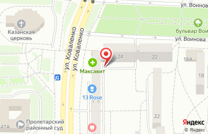 Ладушка на улице Коваленко на карте