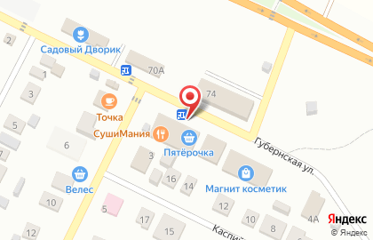 Супермаркет Пятёрочка в Оренбурге на карте