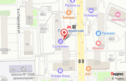 Барбершоп-парикмахерская Супермен на метро Первомайская на карте