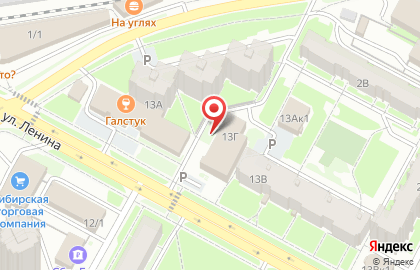 Супермаркет ПродСиб на улице Ленина, 13/1 в Бердске на карте