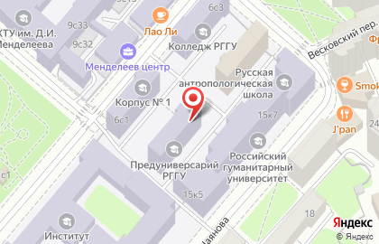 Российский государственный гуманитарный университет на метро Новослободская на карте