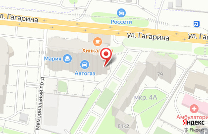 Медицинская лаборатория Гемотест на улице Гагарина на карте