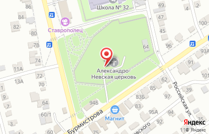Храм Александра Невского в Ставрополе на карте