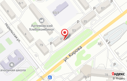 Магазин разливных напитков Beer King на карте