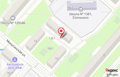 Митра на Минусинской улице на карте