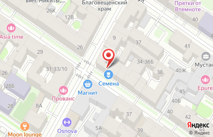 Магазин товаров для сада и шитья на 4-ой Советской улице на карте