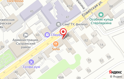 Магазин материалов для салонов красоты Крокус на карте
