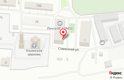 Мировые судьи Сургутского района на Совхозной улице на карте