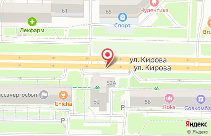 ООО Росгосстрах на улице Кирова на карте