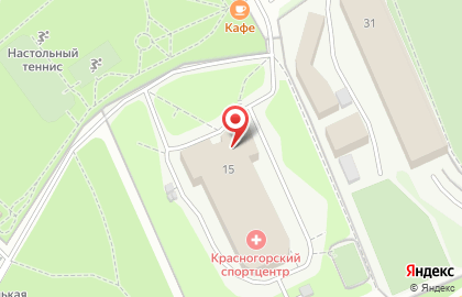 Красногорский спортивно-оздоровительный центр на карте