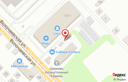 Сауна на Волочаевской, ОАО Родина на карте