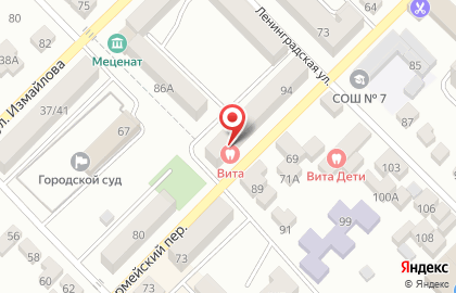 Стоматологическая клиника Вита в Красноармейском переулке на карте