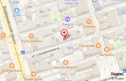 Издательство ГинГо на улице Серафимовича на карте